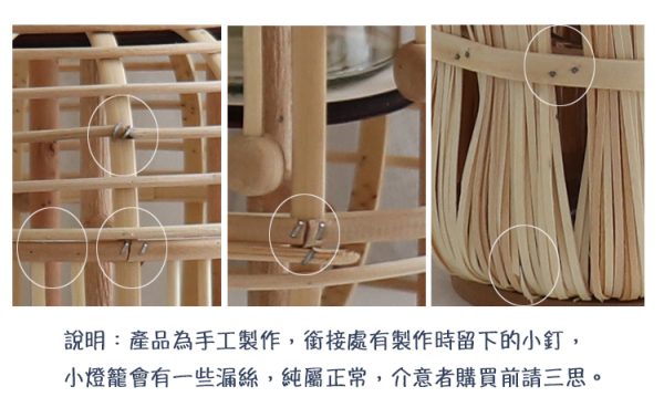 15286791.jpeg 北歐 手工竹編燈籠花瓶/花器