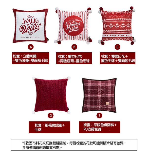 18458821.jpg 【季節限定】北歐風 聖誕節慶抱枕