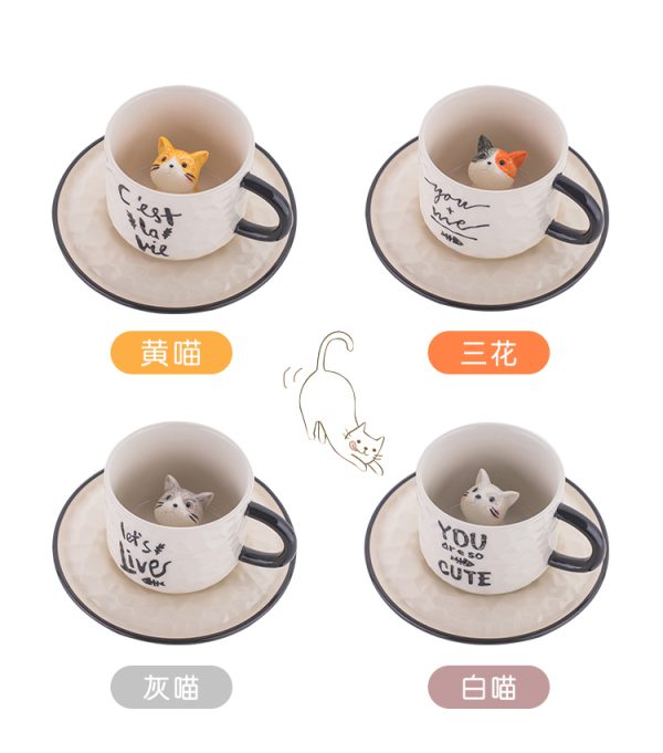 18691483.jpg 萌寵立體小貓咪錘紋咖啡杯碟組