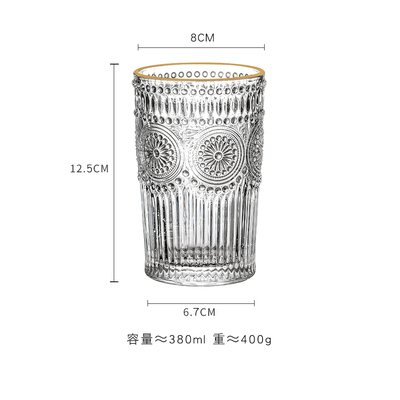 【Summer Sale】太陽花金邊玻璃杯