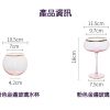 【Summer Sale】粉色水晶玻璃金邊酒杯/大肚水杯