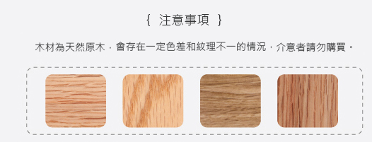日式實木花磚隔熱墊