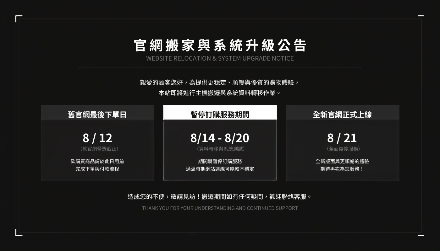 搬家